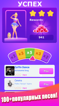Scaricare Dancing Dress - Fashion Girl Musica per Android Screenshot 7