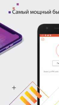 Scaricare La VPN - Online VPN Proxy App Comunicazione per Android Screenshot 4