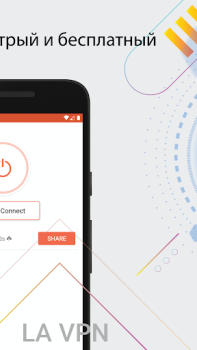 Scaricare La VPN - Online VPN Proxy App Comunicazione per Android Screenshot 5