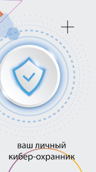 Scaricare La VPN - Online VPN Proxy App Comunicazione per Android Screenshot 6