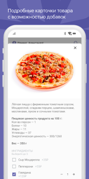 Scaricare Суши Хаус Доставка и Ресторан Cibo e bevande per Android Screenshot 3