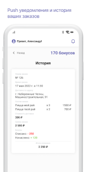 Scaricare Суши Хаус Доставка и Ресторан Cibo e bevande per Android Screenshot 4