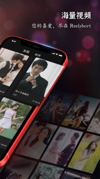 Scaricare ReelShort - Stream Drama & TV Intrattenimento per Android Screenshot 3