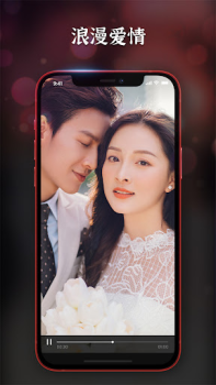Scaricare ReelShort - Stream Drama & TV Intrattenimento per Android Screenshot 4