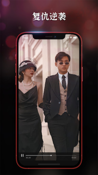 Scaricare ReelShort - Stream Drama & TV Intrattenimento per Android Screenshot 5