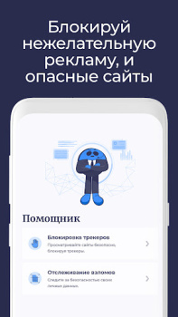 Scaricare Atlas VPN: secure & fast VPN Strumenti per Android Screenshot 4
