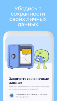 Scaricare Atlas VPN: secure & fast VPN Strumenti per Android Screenshot 5