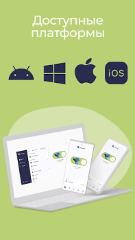Scaricare Atlas VPN: secure & fast VPN Strumenti per Android Screenshot 6