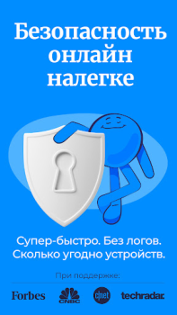 Scaricare Atlas VPN: secure & fast VPN Strumenti per Android Screenshot 7