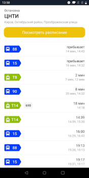 Scaricare Киров транспорт Mappe e navigazione per Android Screenshot 2
