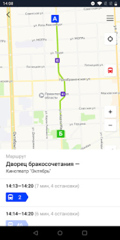 Scaricare Киров транспорт Mappe e navigazione per Android Screenshot 4