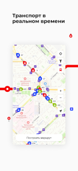 Scaricare Кузбасс транспорт Mappe e navigazione per Android Screenshot 2