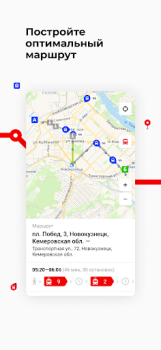 Scaricare Кузбасс транспорт Mappe e navigazione per Android Screenshot 3