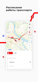 Scaricare Кузбасс транспорт Mappe e navigazione per Android Screenshot 4