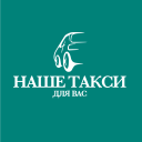 Scaricare  Наше Такси