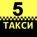 Scaricare  Такси Пятерочка
