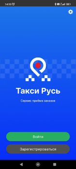 Scaricare Такси Русь для водителей Mappe e navigazione per Android Screenshot 2