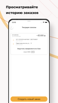 Scaricare ТАКСИ-100 Mappe e navigazione per Android Screenshot 6