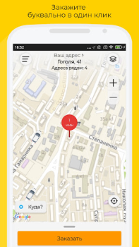 Scaricare Такси UpTaxi Mappe e navigazione per Android Screenshot 4