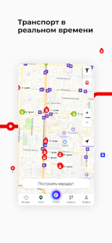Scaricare Томск транспорт Mappe e navigazione per Android Screenshot 2
