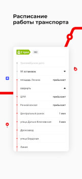 Scaricare Томск транспорт Mappe e navigazione per Android Screenshot 4