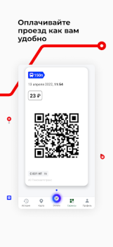 Scaricare Томск транспорт Mappe e navigazione per Android Screenshot 7