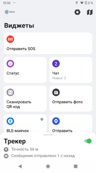 Scaricare Трекер Теле-М Mappe e navigazione per Android Screenshot 2