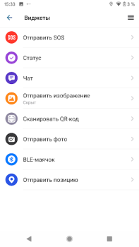 Scaricare Трекер Теле-М Mappe e navigazione per Android Screenshot 3