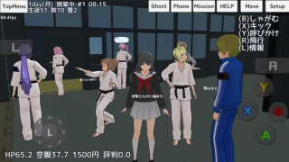 Scaricare School Girls Simulator Simulatori per Android Screenshot 4