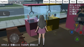 Scaricare School Girls Simulator Simulatori per Android Screenshot 6