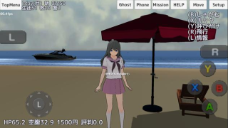 Scaricare School Girls Simulator Simulatori per Android Screenshot 7
