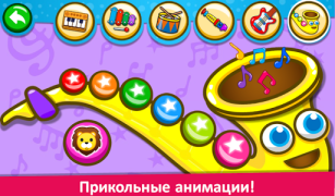 Scaricare Pianoforte per bambini Musica Musica per Android Screenshot 3