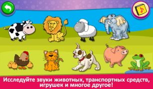 Scaricare Pianoforte per bambini Musica Musica per Android Screenshot 5