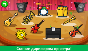 Scaricare Pianoforte per bambini Musica Musica per Android Screenshot 7