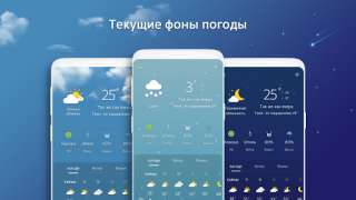 Scaricare Schermata meteo Meteo per Android Screenshot 4