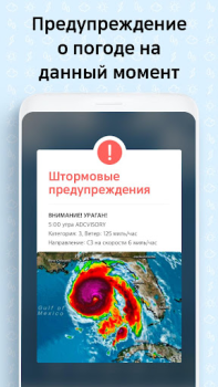 Scaricare Schermata meteo Meteo per Android Screenshot 5