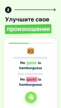 Scaricare Falou: Impara L'Inglese ora Educazione per Android Screenshot 3