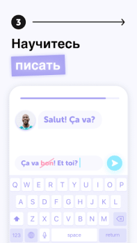 Scaricare Falou: Impara L'Inglese ora Educazione per Android Screenshot 4