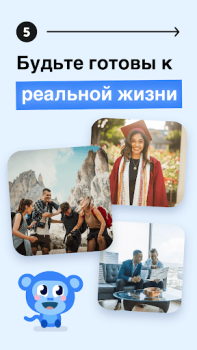 Scaricare Falou: Impara L'Inglese ora Educazione per Android Screenshot 6