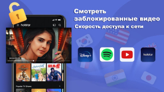 Scaricare VPN ProMaster -Secure your net Strumenti per Android Screenshot 2