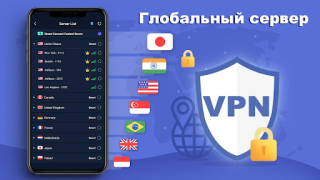 Scaricare VPN ProMaster -Secure your net Strumenti per Android Screenshot 4