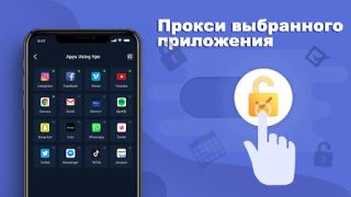 Scaricare VPN ProMaster -Secure your net Strumenti per Android Screenshot 6