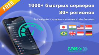 Scaricare VPN ProMaster -Secure your net Strumenti per Android Screenshot 7