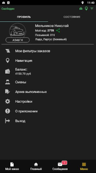 Scaricare Cardin Driver Mappe e navigazione per Android Screenshot 5