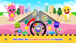 Scaricare Baby Shark Car Town Educazione per Android Screenshot 2