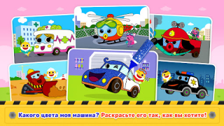Scaricare Baby Shark Car Town Educazione per Android Screenshot 5