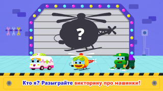 Scaricare Baby Shark Car Town Educazione per Android Screenshot 6