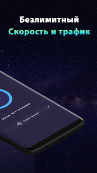 Scaricare Trek VPN - VPN Proxy sicuro Strumenti per Android Screenshot 2