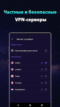 Scaricare Trek VPN - VPN Proxy sicuro Strumenti per Android Screenshot 4