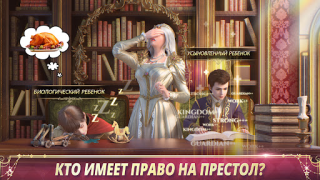 Scaricare King's Choice Giochi di ruolo per Android Screenshot 4